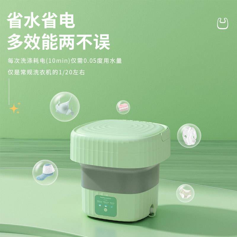 折叠洗衣机洗脱一体婴儿内裤袜子 好意诗超声波清洗机