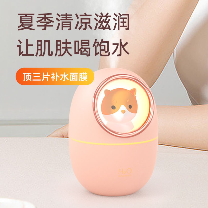 【官方正品】usb家用大容量加湿器 好意诗USB加湿器