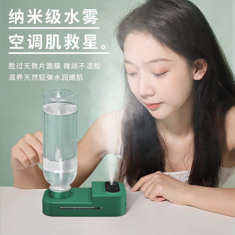 【容量无局限】无线小型迷你加湿器 好意诗USB加湿器