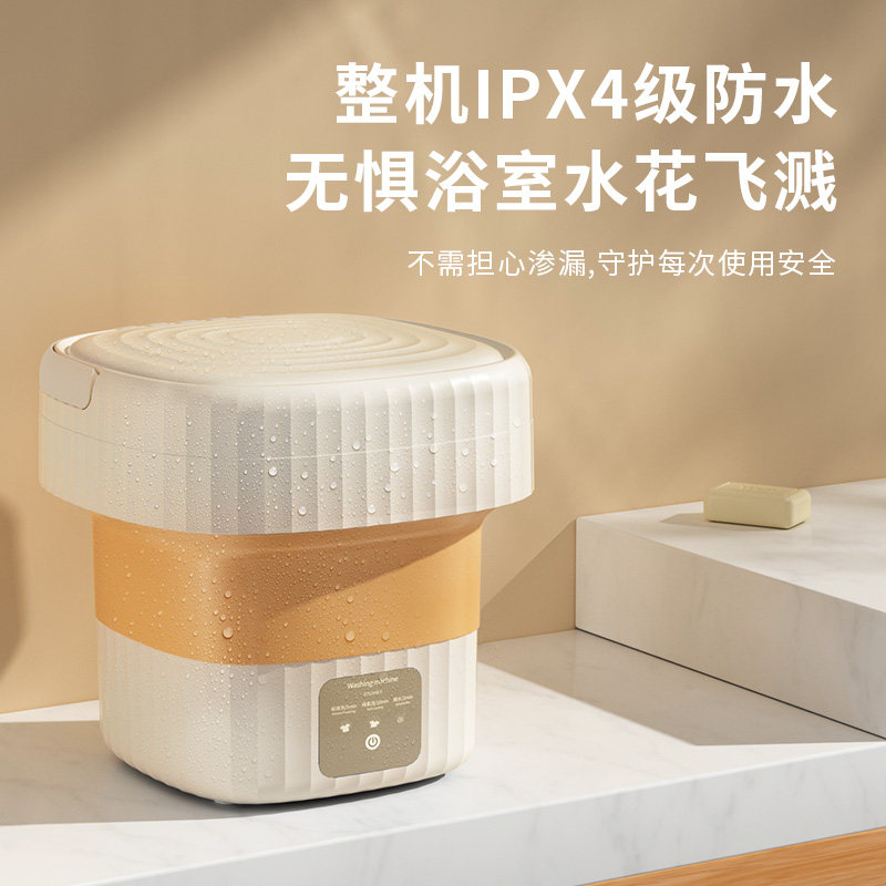 自动洗衣机折叠小型迷你内裤袜子机 好意诗超声波清洗机