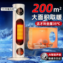 Small Warm Blower Home Electric Heating Warmer Energy Saving Power Saving Small Sun Electric Heater Electric Hot Blower Winter Heating Theorizer Desk Office Warm Fan Dorm Room Electric Heating Fan Warm Foot God