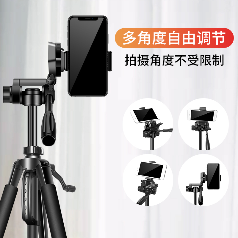 【李佳埼同款】单反佳能索尼直播支架 好意诗脚架