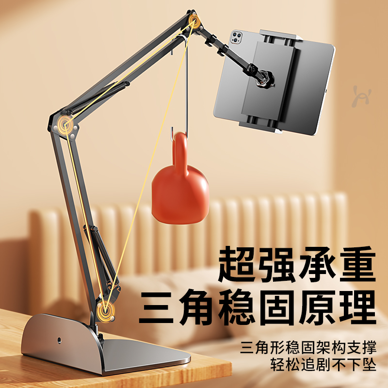 美国hooys新型隐藏式免夹床头支架万能通用懒人手机支架床上iPad平板电脑支撑架桌面悬臂躺着看电视追剧神器