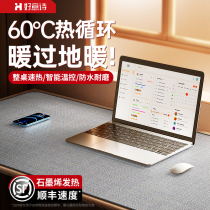 60 ° C Heat Cycle) Mouse warm hand cover Mat Warm Table Mat Office Computer Keyboard Mat Students Learn Winter Typing Mouse Pad Oversized Heating Electric Hot Children Waterproof Desktop Warm Hand Mat