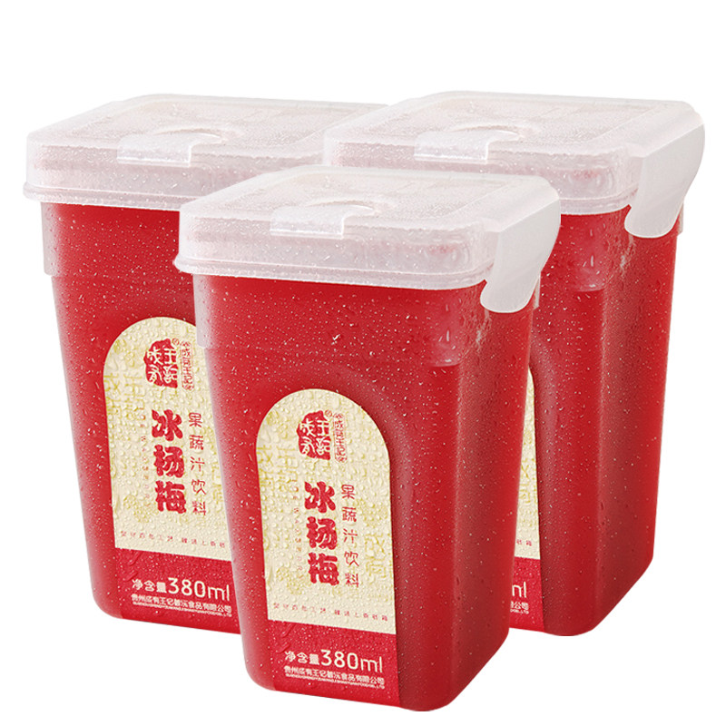 贵州成有王记网红冰380ml*杨梅汁 奇趣优淘食品纯果蔬汁