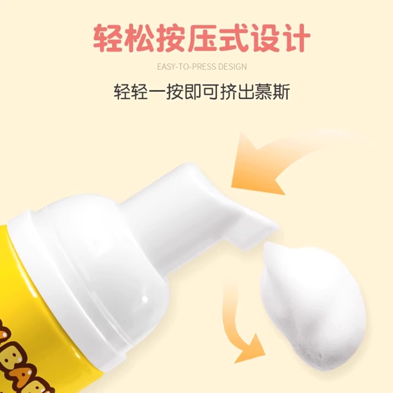 【天猫U先】B.Duck Baby小黄鸭儿童口腔慕斯草莓味50ml*3 - 图2