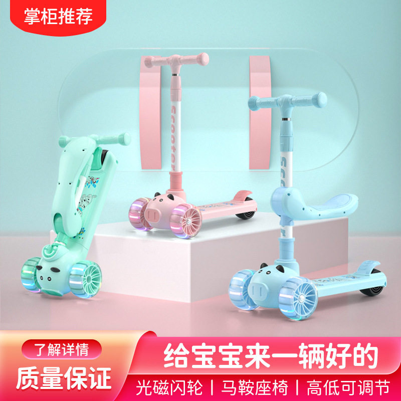  魅影母婴踏行车/滑行学步车
