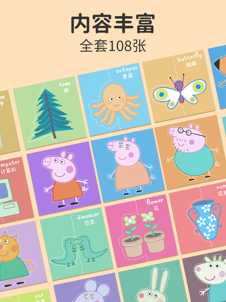 剪纸手工幼儿园3岁2宝宝小孩玩具 魅影母婴手工折纸/剪纸书