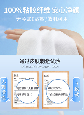 小巧口袋洗脸巾5包装