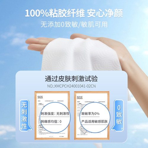 黑魔法一次性加厚干柔巾旅行便携式口袋洗脸巾随身装独立5包装 - 图1