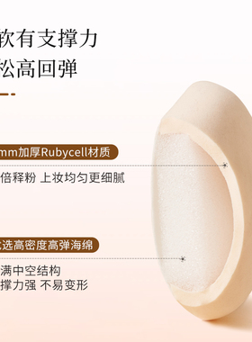 黑魔法哒哒粉扑2只装