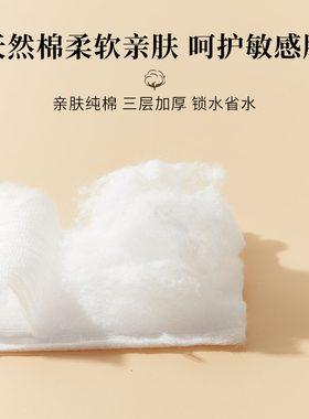 黑魔法纯棉化妆棉180片/包加厚
