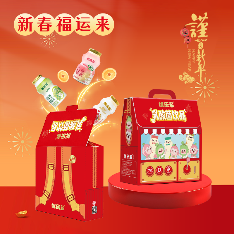 优乐多年货节乳酸菌饮品组合礼盒春节送礼走亲戚必备100g*24瓶