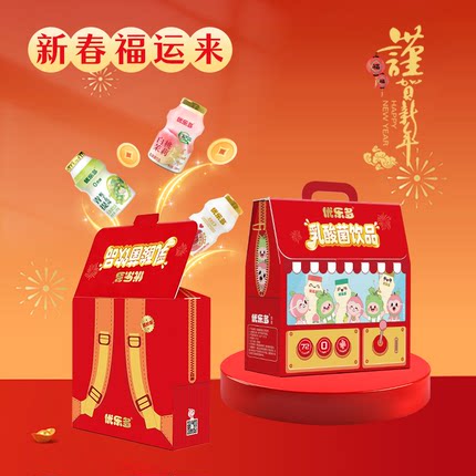 优乐多年货节乳酸菌饮品组合礼盒春节送礼走亲戚必备100g*24瓶