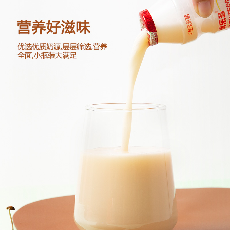 优乐多乳酸菌饮品饮料儿童早餐原味整箱100ml*16瓶