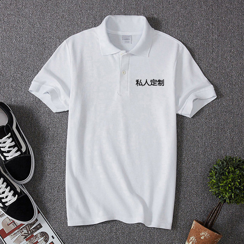 polo衫定制班服翻领短袖港风工作服 越漫达Polo衫