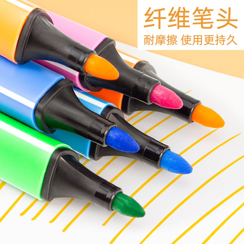 晨光水彩笔儿童幼儿园小学生用专业美术绘画48色36色24色12色彩色笔宝宝安全可水洗画笔软头彩笔套装 - 图1