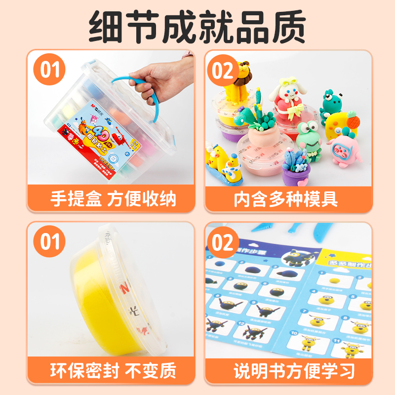 晨光超轻粘土儿童无毒无味安全环保抗菌易塑黏土手工diy小学生专用彩泥24色幼儿园儿童玩具工具套装橡皮泥,淘宝优惠券,粉丝福利购,淘宝优惠卷