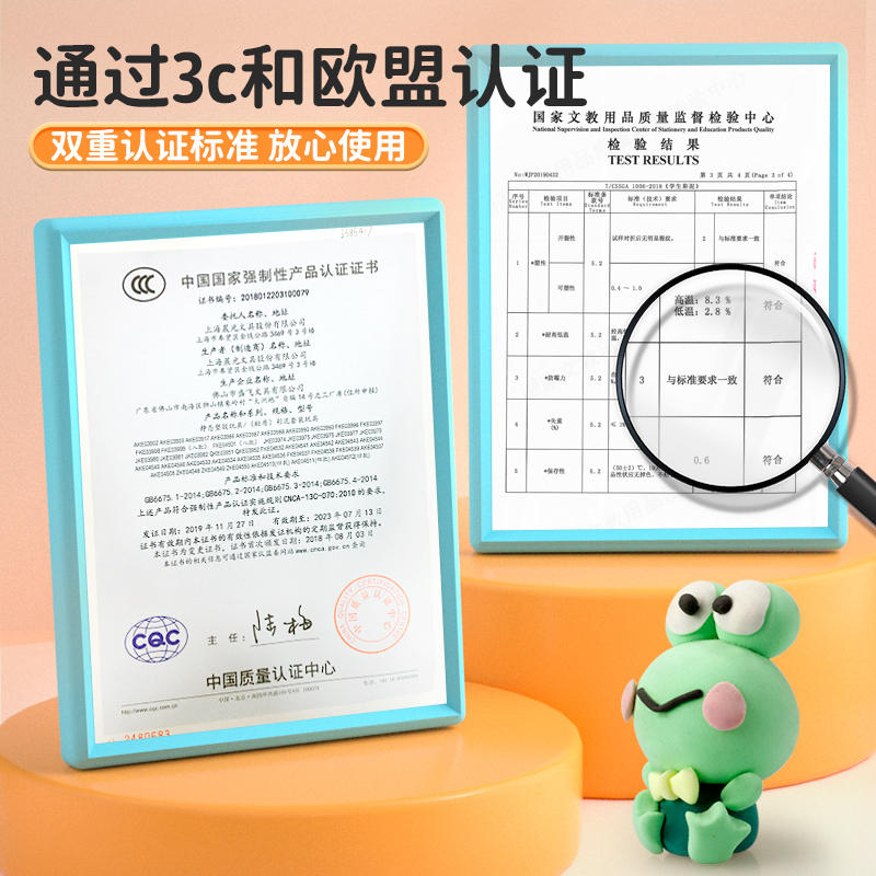 晨光超轻粘土儿童无毒无味安全环保抗菌易塑黏土手工diy小学生专用彩泥24色幼儿园儿童玩具工具套装橡皮泥,淘宝优惠券,粉丝福利购,淘宝优惠卷