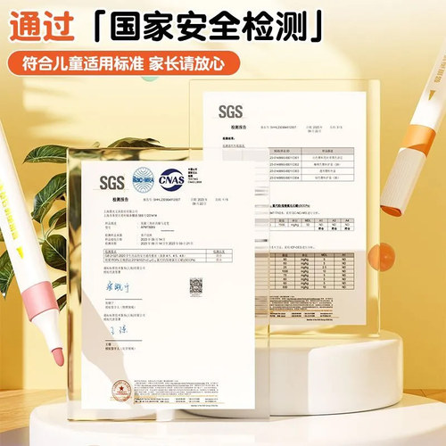 晨光丙烯马克笔不透色易握儿童水彩学生专用儿童美术可叠色DIY彩色画笔36/48色防水咕卡涂鸦画画颜料可洗24色 - 图3
