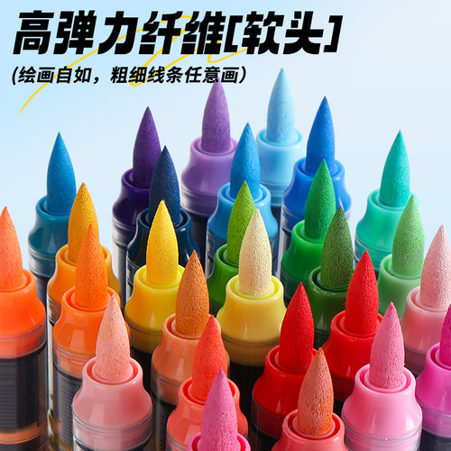 晨光直液式大墨王丙烯马克笔小学生用24色软头大容量幼儿园儿童绘画涂鸦美术专用彩笔48色可水洗不透纸可叠色 - 图2