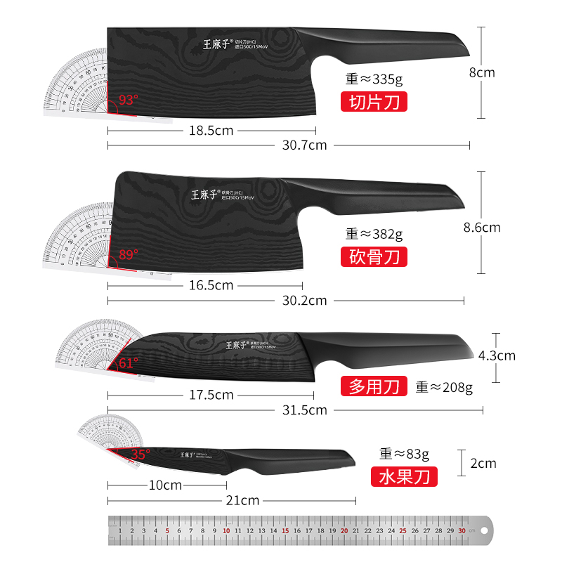 王麻子刀具套装厨房家用厨具菜板组合菜刀二合一厨刀全套旗舰店 - 图3