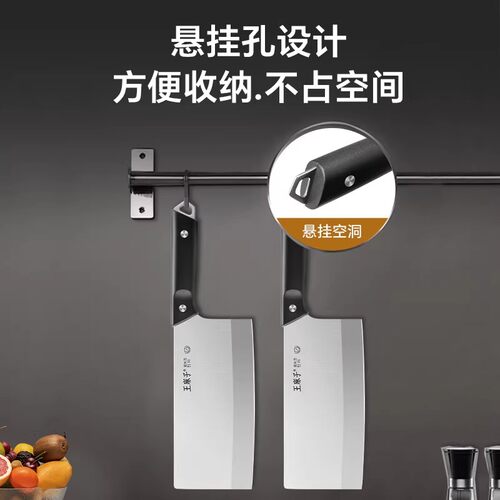 王麻子菜刀家用厨师专用第一名切片切肉切菜大全广东阳江正宗刀具 - 图3