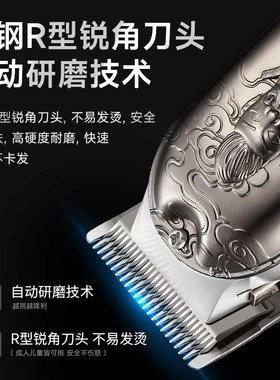 德国理发器欧式复古智能数显