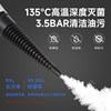 German steam cleaning machine 3.5bar high pressure
