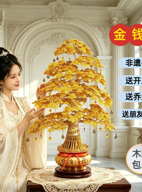 手工发财树摆件中式招财树工艺品酒柜玄关金钱树摆设开业乔迁礼物