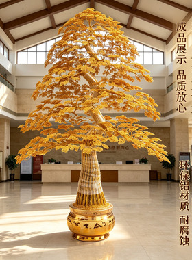 开业大吉1-2米发财树摆件