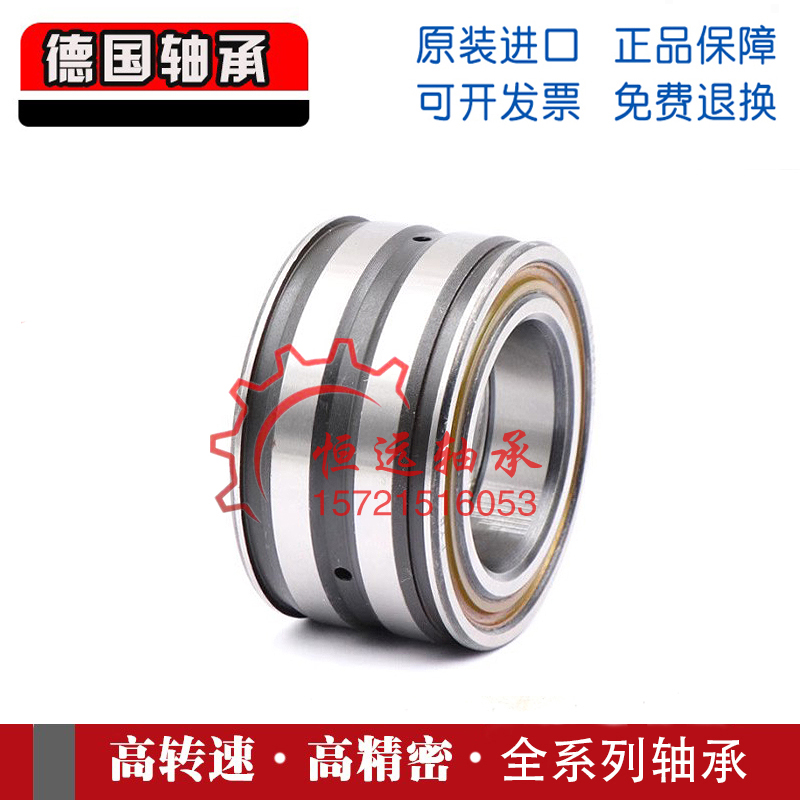 德国INA轴承 SL 183004 183005 183006 183007 183008-A 进口满装 - 图2