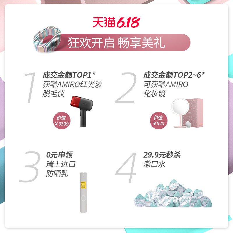  Brandfree海外漱口水