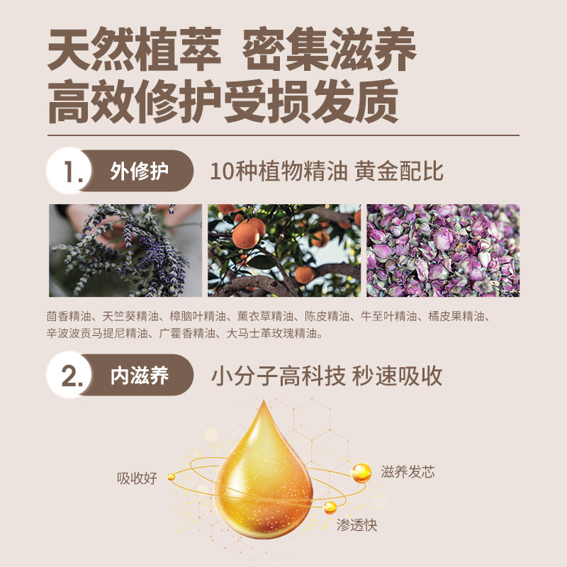 bf brandfree日本精油180g护发素 Brandfree海外发膜/护发产品