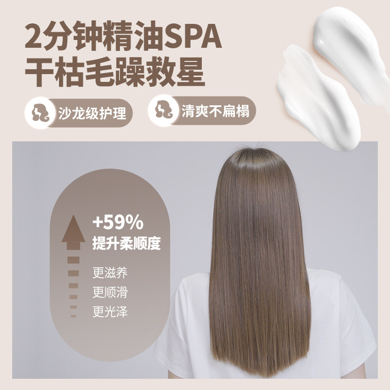 bf brandfree日本精油180g护发素 Brandfree海外发膜/护发产品