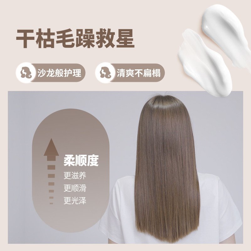 brandfree精油修复女顺滑*护发素 Brandfree海外发膜/护发产品