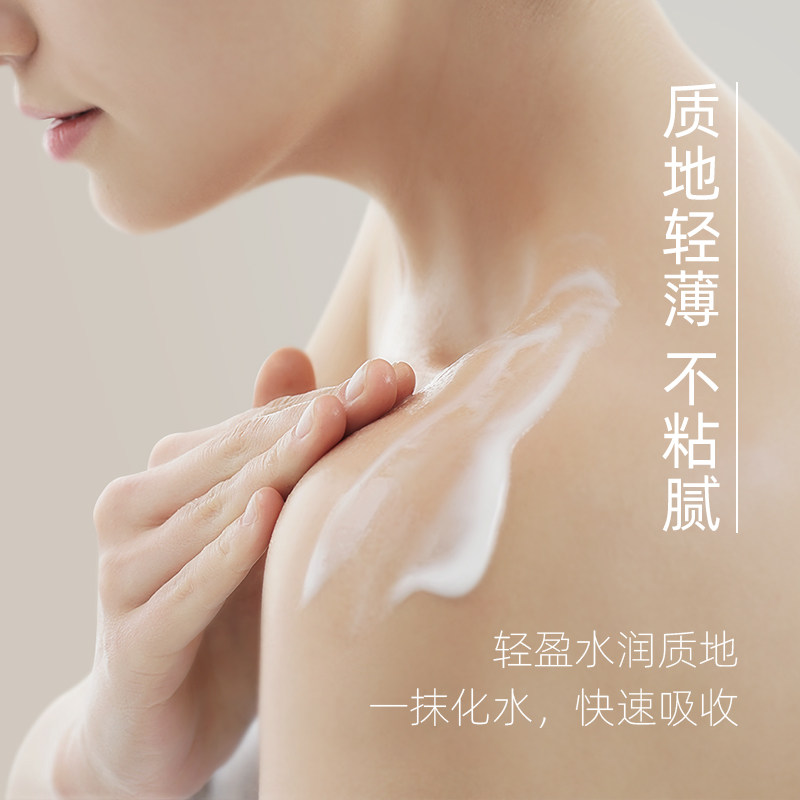 日本bf / brandfree精油保湿身体乳 Brandfree海外身体乳液