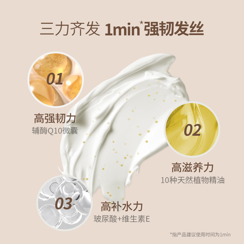 bf brandfree强韧修护辅酶q10发膜 Brandfree海外发膜/护发产品