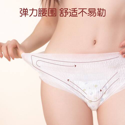 棉之润安睡裤女经期用防漏卫生巾安心裤拉拉裤姨妈裤产妇专用大码 - 图1