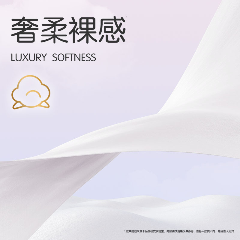 棉之润安睡裤女经期用防漏卫生巾安心裤拉拉裤姨妈裤产妇专用大码