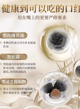 【商超力荐】不掉色不沾杯口红