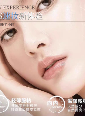 塑造水光肌肤！玻尿酸维C素颜霜轻薄自然提亮不假白肤色水光嫩肤