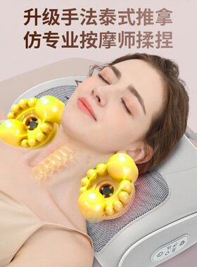 颈椎按摩仪红光热敷电加热多功能揉捏按摩枕腰颈护颈颈肩按摩器