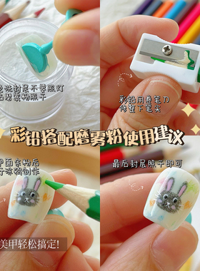 美甲磨雾粉白色细密磨砂粉美甲彩铅打底粉甲面磨砂雾面粉美甲饰品