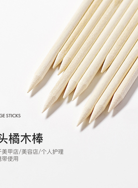 多功能清洁美甲工具