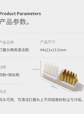 美甲工具清理卸甲头灰尘粉末清除