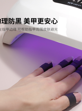 甲魔法美纹胶带美甲工具