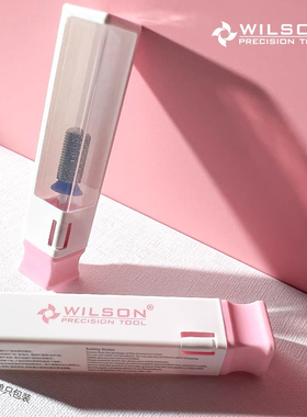 WILSON惠而顺直筒打磨头工具