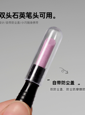 美甲石英笔双头多功能去死皮带盖打磨笔甲面磨砂细刻磨棒美甲工具