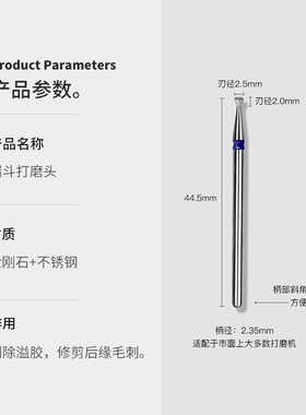 甲魔法中国打磨头飞碟型